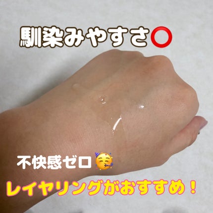 5 PDRN B5 バイタル スージング トナー/COSRX/化粧水を使ったクチコミ(3枚目)