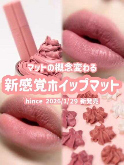 ニュー・ブラーティント/hince/リップティントを使ったクチコミ(1枚目)