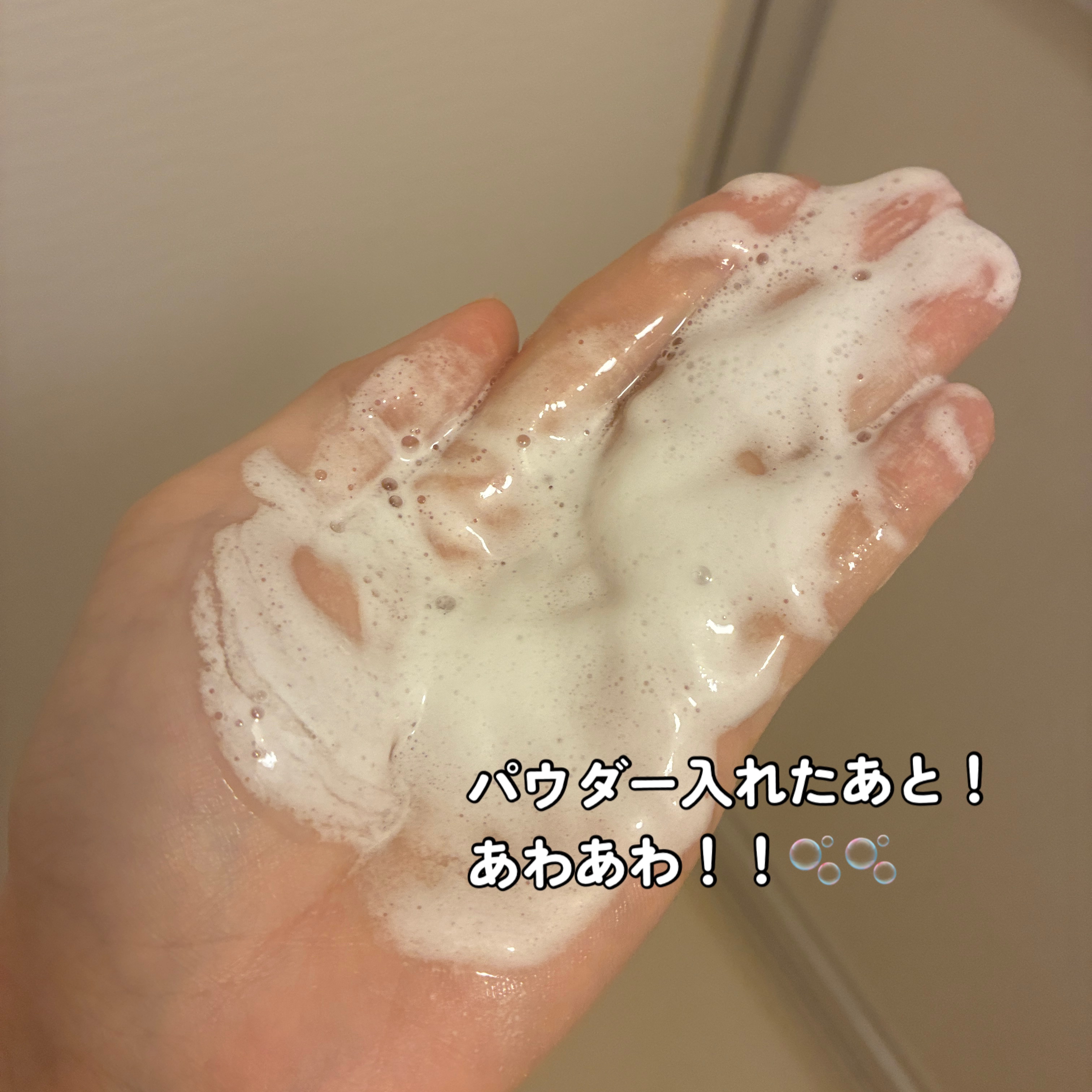 メルト モイストシャンプー／トリートメント/melt/市販シャンプーを使ったクチコミ（3枚目）