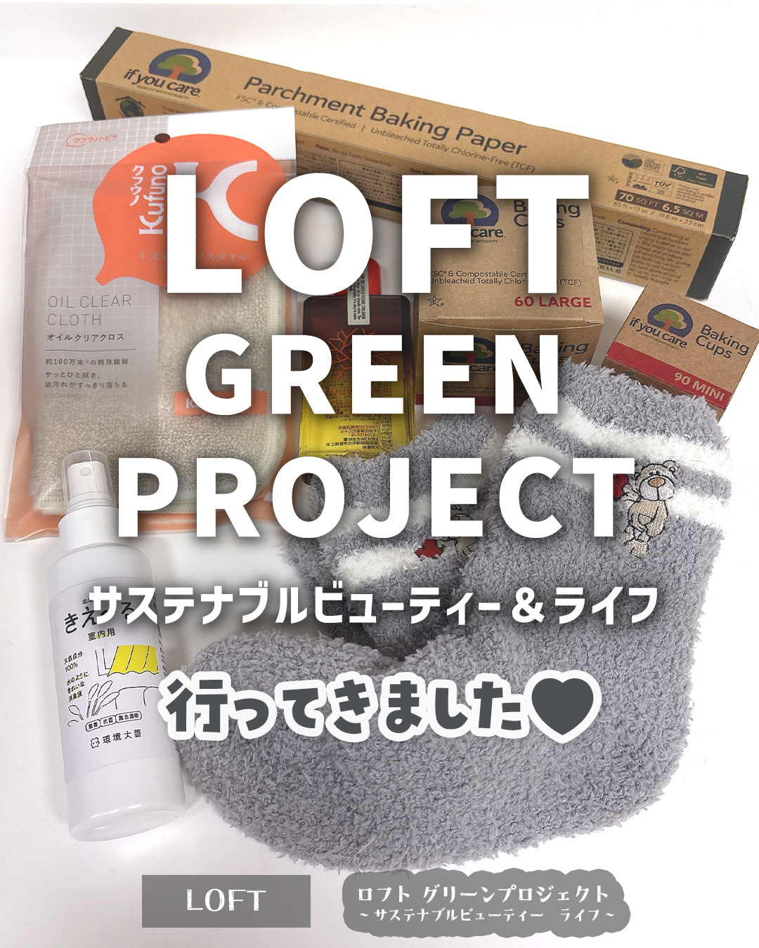 米ぬかオイルセラム/みんなでみらいを/フェイスオイルを使ったクチコミ（1枚目）