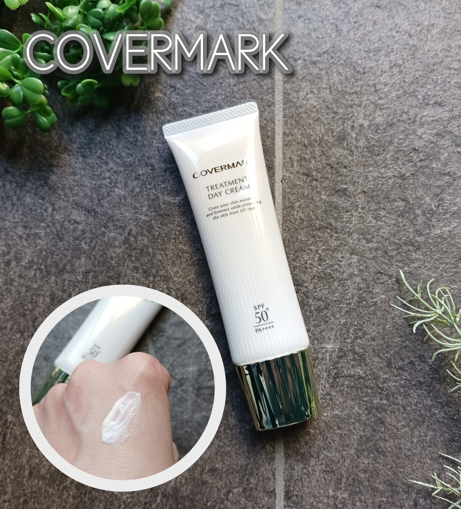 トリートメント デイ クリーム/COVERMARK/日焼け止めクリームを使ったクチコミ（1枚目）