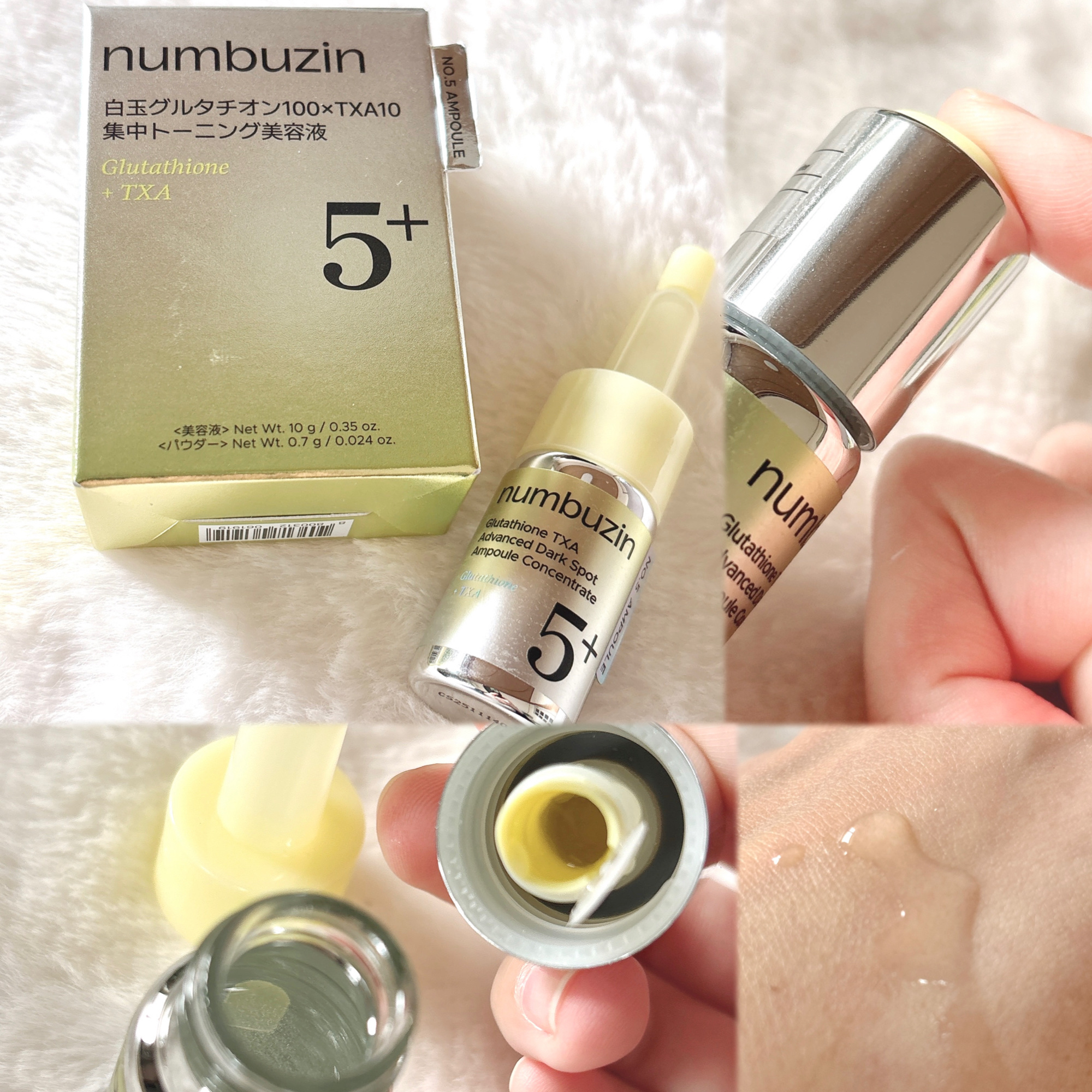 5番 白玉グルタチオンCトーンアップベース SPF50+ PA++++/numbuzin/化粧下地を使ったクチコミ（1枚目）