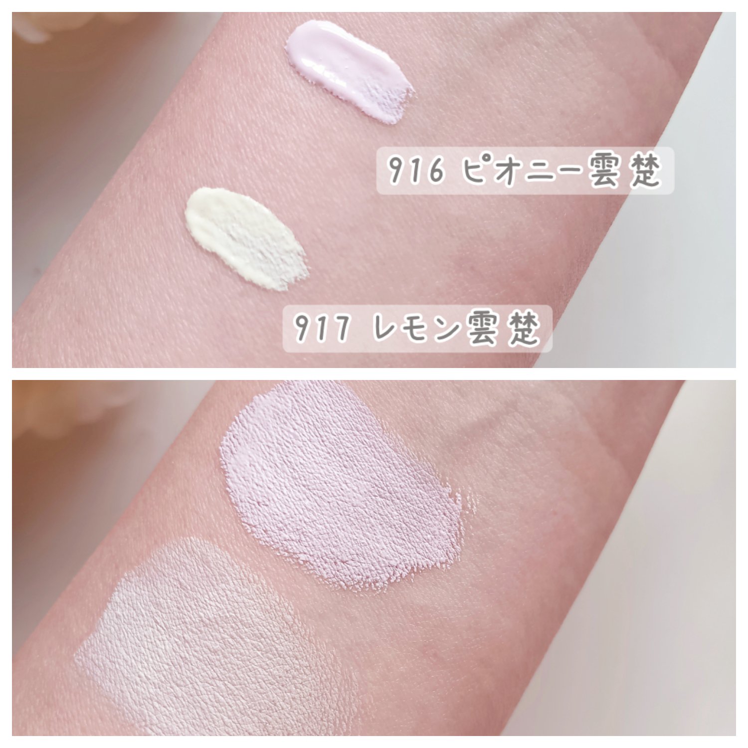 ライトベールコンシーラー/Dinto/リキッドコンシーラーを使ったクチコミ（3枚目）