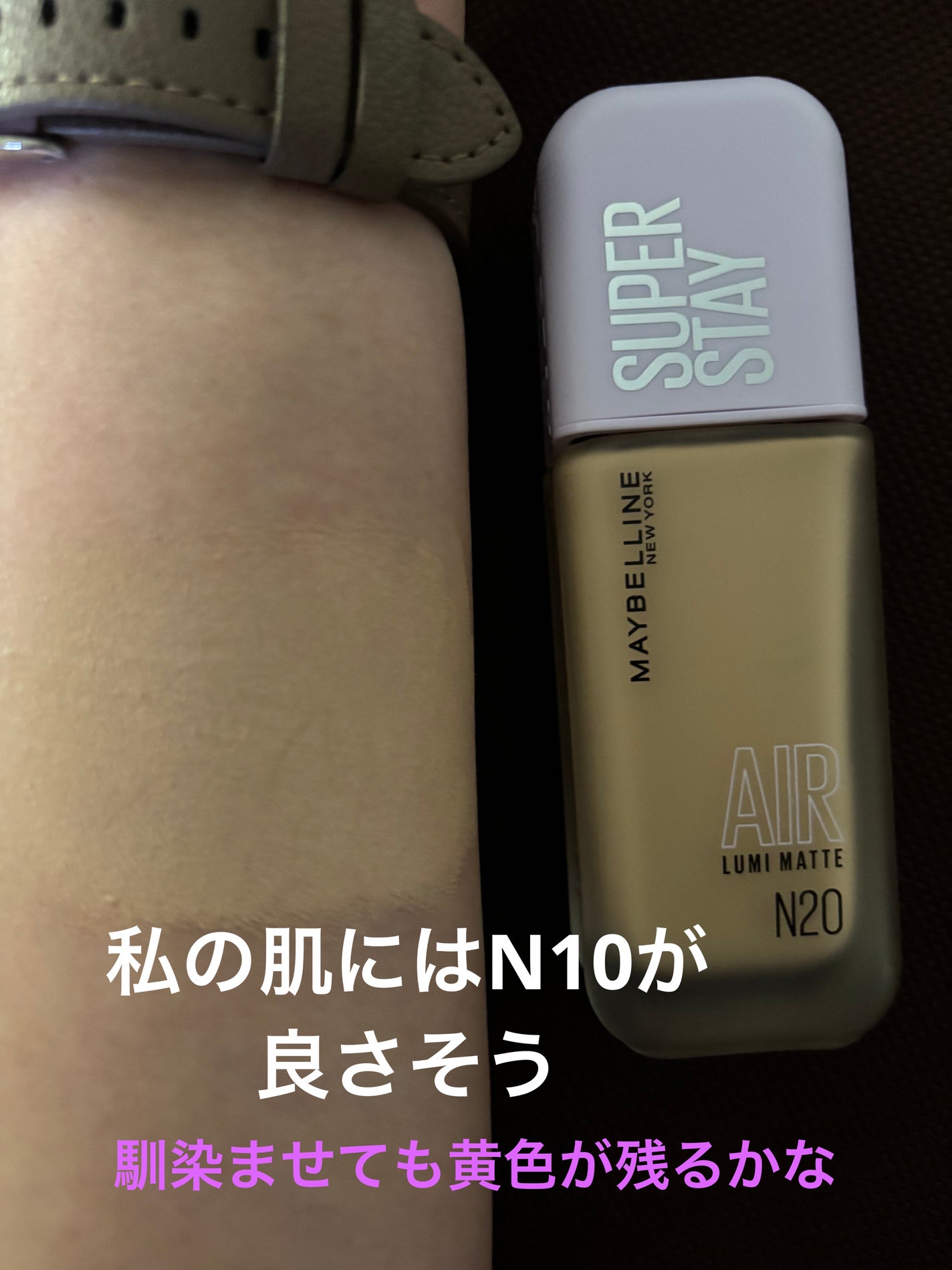 SPã¹ã〠ã«ãããã ãªããã ãã¡ã³ããŒã·ã§ã³/MAYBELLINE NEW YORK/ãªããããã¡ã³ããŒã·ã§ã³ã䜿ã£ãã¯ãã³ãïŒ6æç®ïŒ