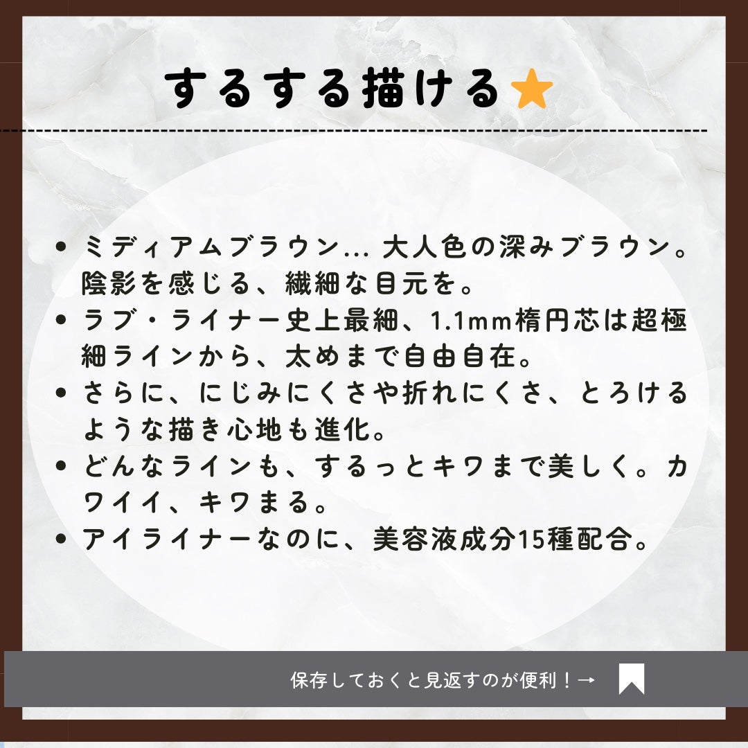 ラブ・ライナー クリームフィットペンシルR 極細楕円芯<アイライナー>/ラブ・ライナー/ペンシルアイライナーを使ったクチコミ(2枚目)
