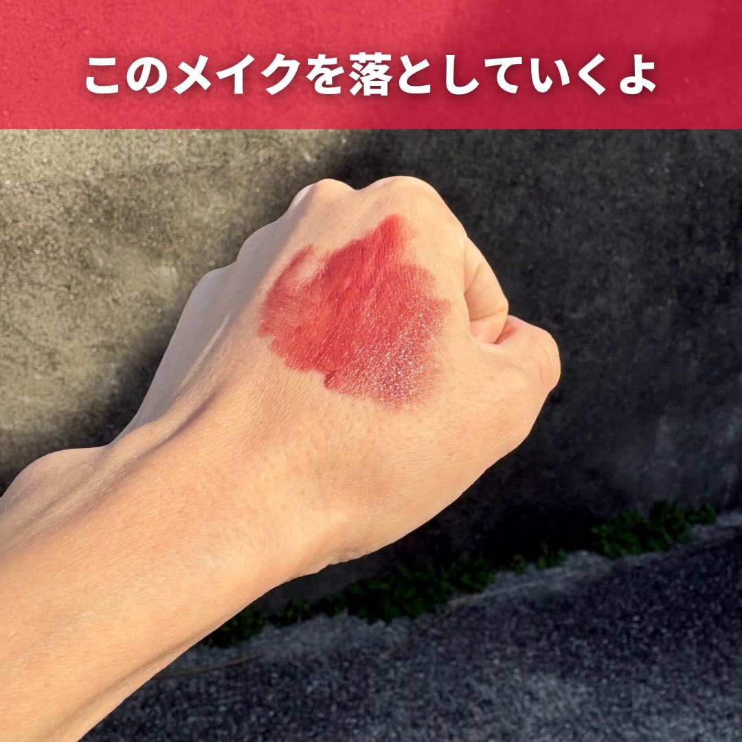 ベネフィーク　ホットクレンジングジェル/BENEFIQUE/クレンジングジェルを使ったクチコミ（3枚目）