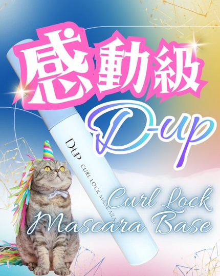 ã«ãŒã«ããã¯ãã¹ã«ã©ããŒã¹ N/D-UP/ãã¹ã«ã©äžå°ã䜿ã£ãã¯ãã³ãïŒ1æç®ïŒ