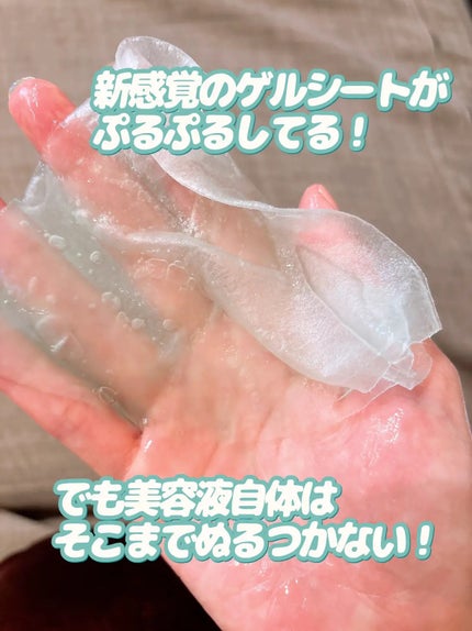 アヌアPHセラムインマスク/Anua/シートマスク・パックを使ったクチコミ(5枚目)