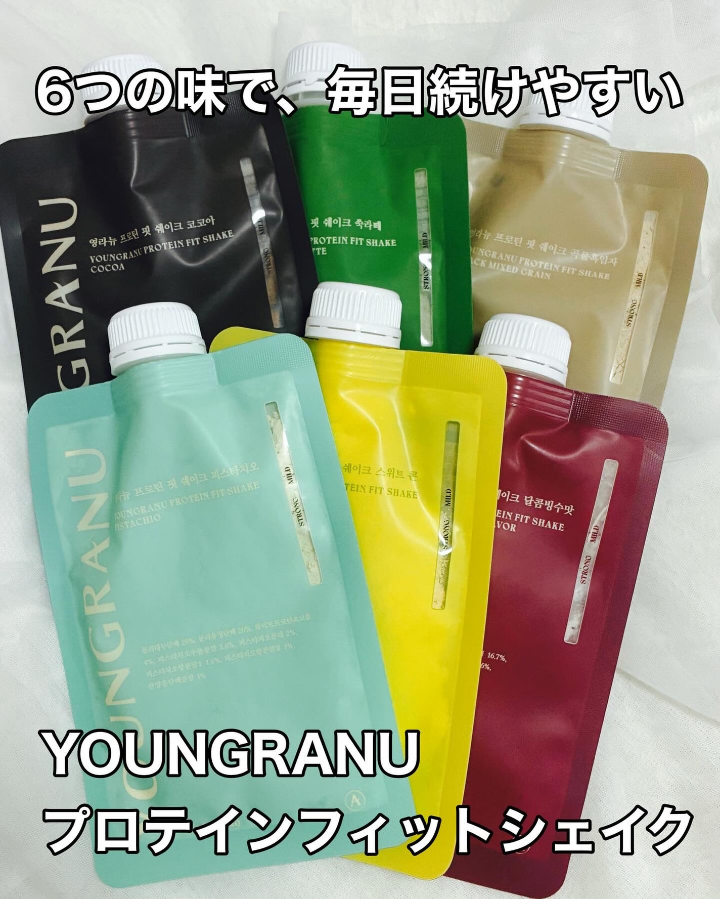 ヨンラニュープロテインフィットシェイク/ESTHER FORMULA/その他食品を使ったクチコミ(1枚目)