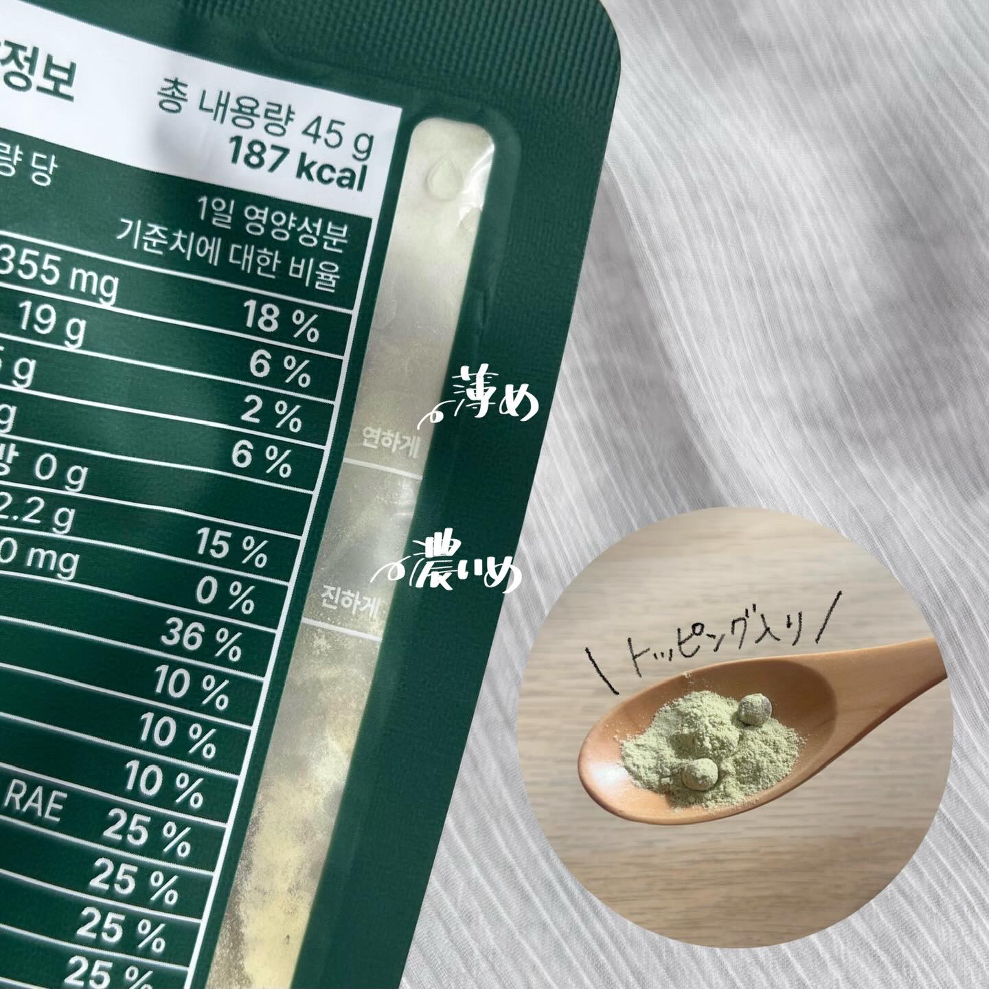 スリムフィット/EXTREME/その他プロテインを使ったクチコミ（2枚目）