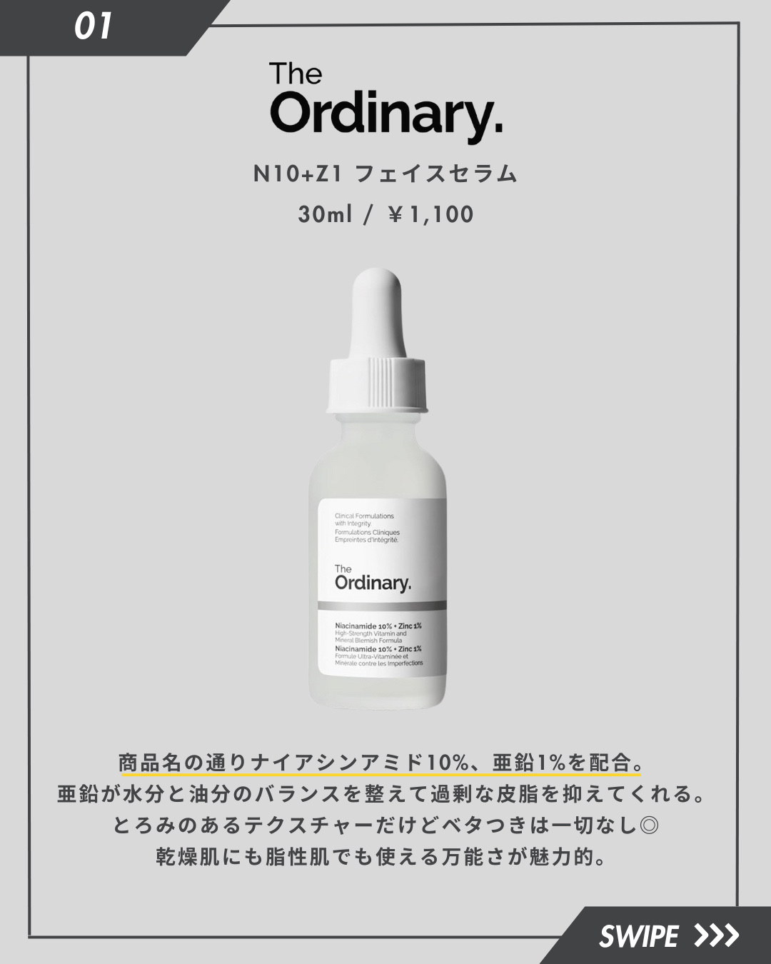 DS ライン コンセントレート 12.5 C/Kiehl's/美容液を使ったクチコミ（2枚目）