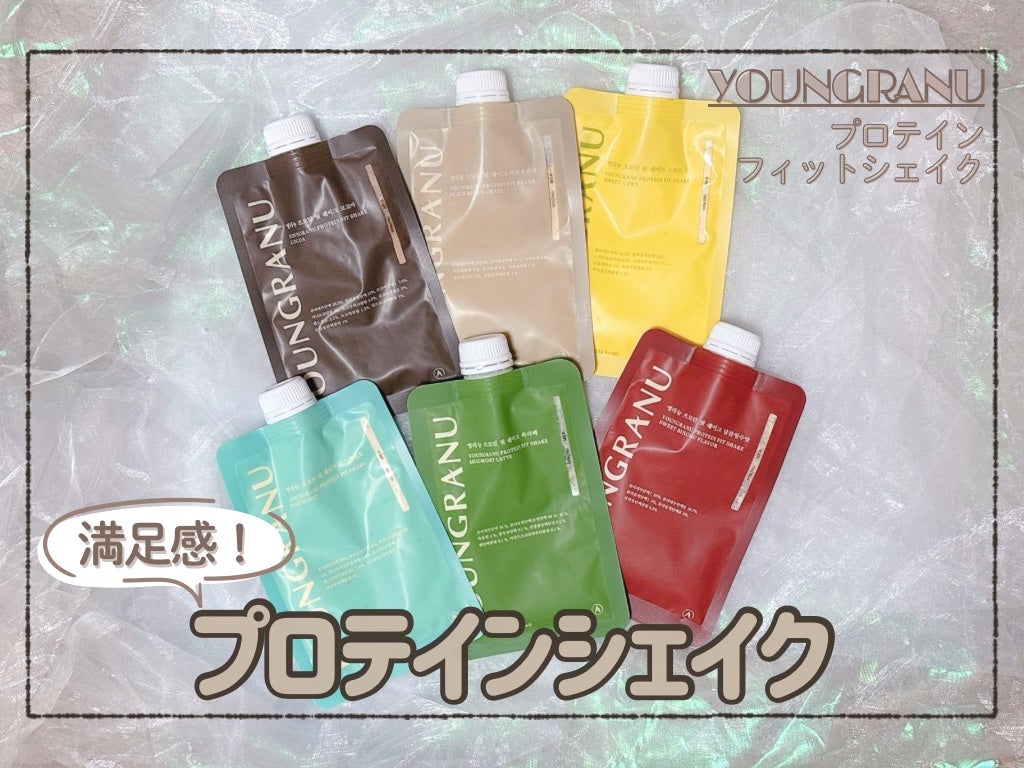 ヨンラニュープロテインフィットシェイク/ESTHER FORMULA/その他食品を使ったクチコミ(1枚目)