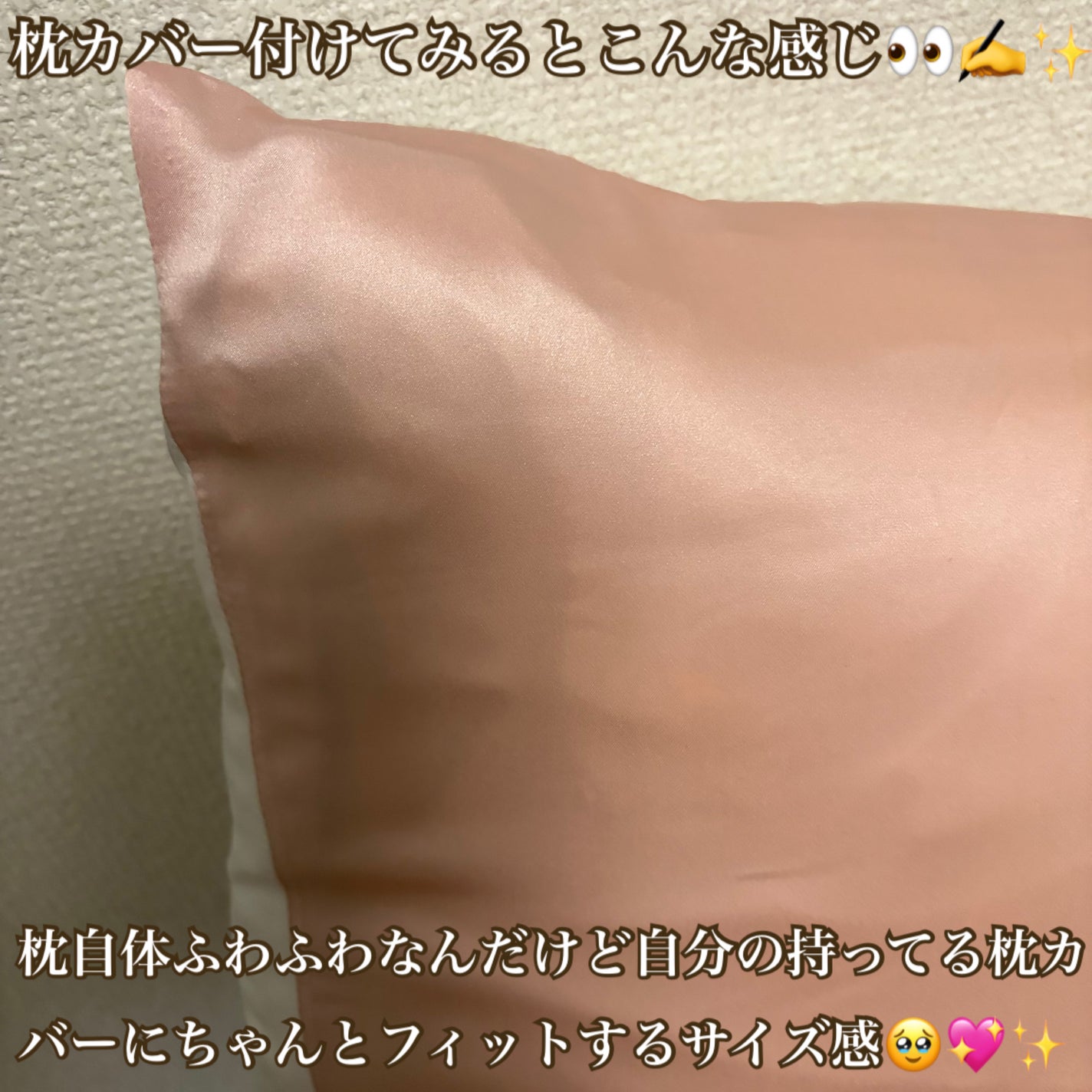 大福まくら/鎌倉ライフ/その他を使ったクチコミ(4枚目)