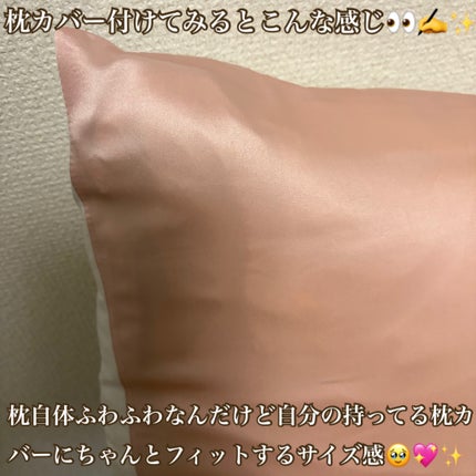 大福まくら/鎌倉ライフ/その他を使ったクチコミ(4枚目)