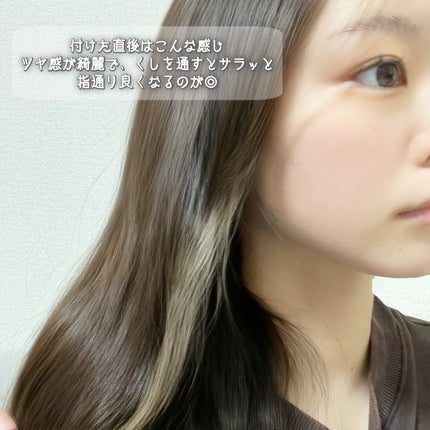 8+ブルーミングヘアオイル ナチュラルフローラルの香り/BnD/ヘアオイルを使ったクチコミ(5枚目)