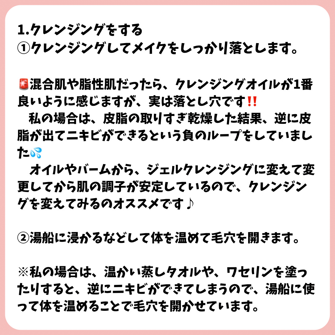 ケアセラAP 高保湿先行バリア乳液/ケアセラ/乳液を使ったクチコミ（2枚目）