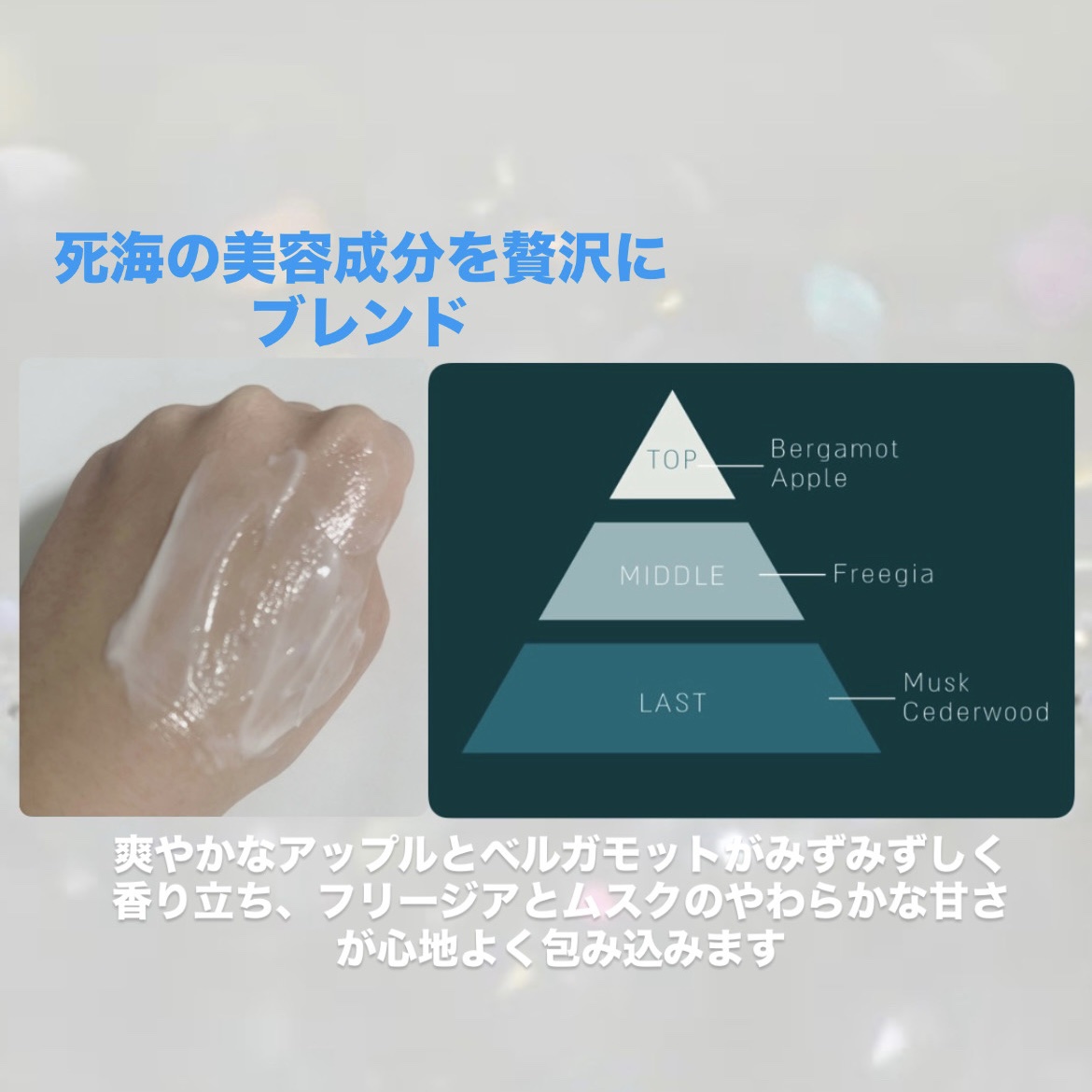 ｍineral.  リッチボディクリーム/Laline/ボディクリームを使ったクチコミ（2枚目）