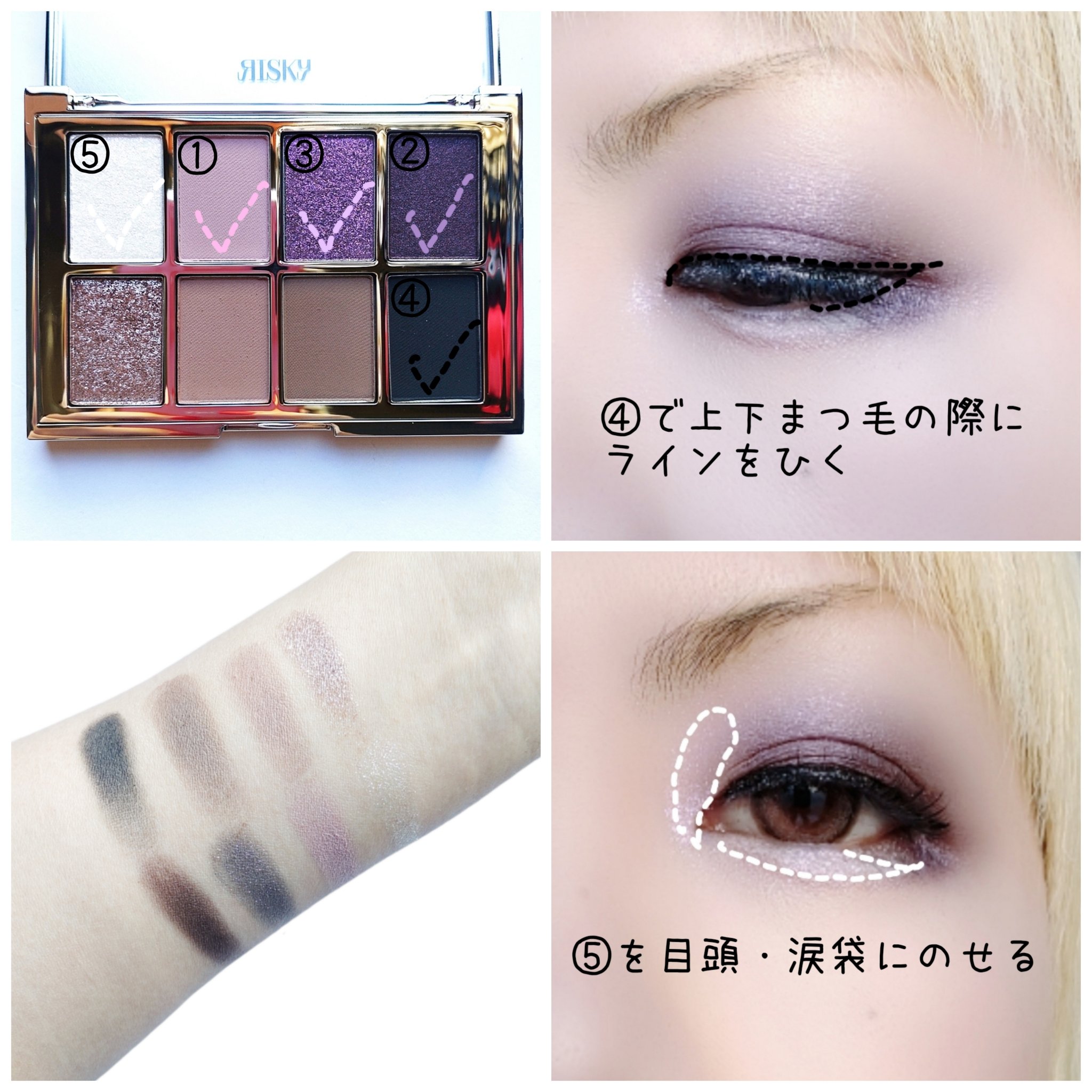 PIGMENT EYESHADOW PALETTE /RISKY /アイシャドウパレットを使ったクチコミ（3枚目）