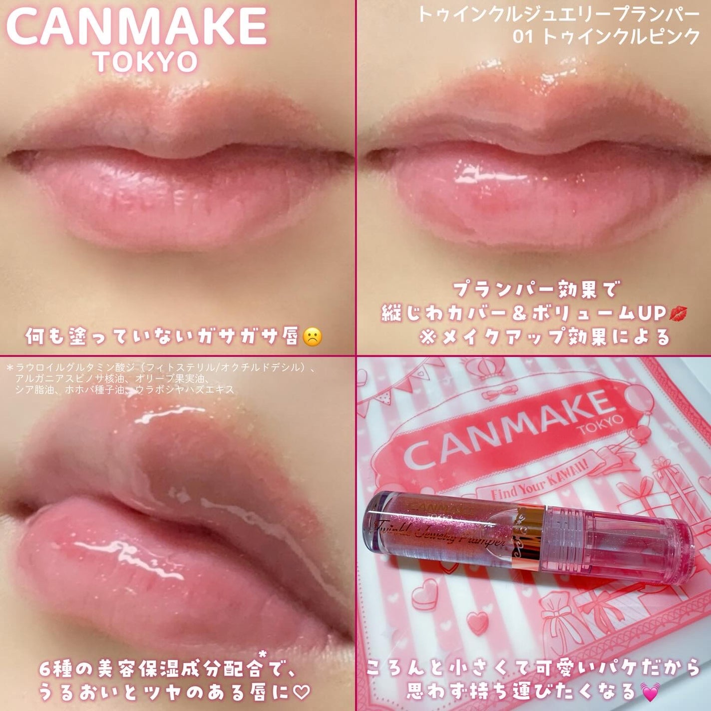 ãã¥ã€ã³ã¯ã«ãžã¥ãšãªãŒãã©ã³ããŒ/ãã£ã³ã¡ã€ã¯/ãªããã°ãã¹ã䜿ã£ãã¯ãã³ãïŒ3æç®ïŒ