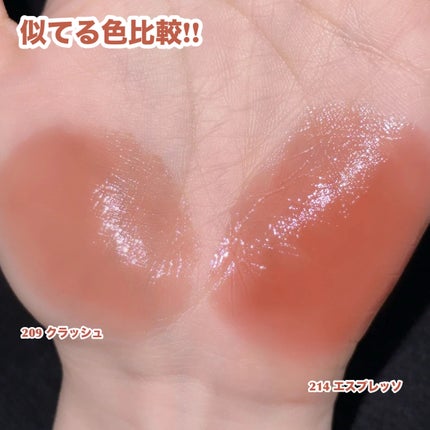 デュー ドロップ ティント/Coralhaze/リップティントを使ったクチコミ(7枚目)