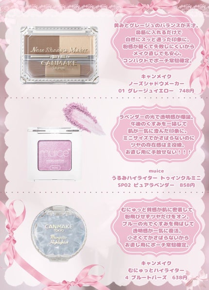 メイクリフレッシュ ミスト/ESPRIQUE/ミスト状化粧水を使ったクチコミ(6枚目)