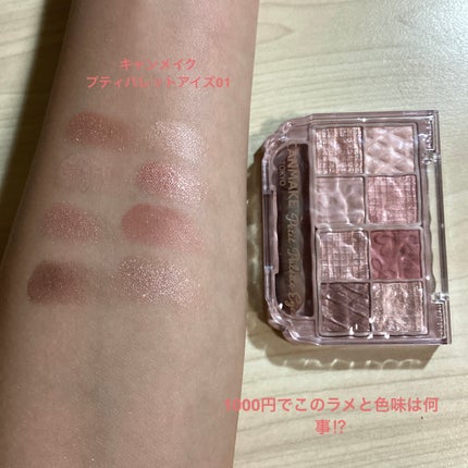 ナチュラル チークN/CEZANNE/パウダーチークを使ったクチコミ(4枚目)