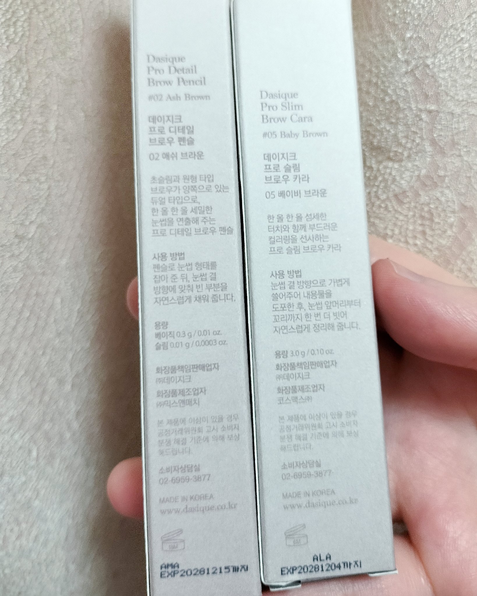 プロディテールブロウペンシル/dasique/アイブロウペンシルを使ったクチコミ（2枚目）
