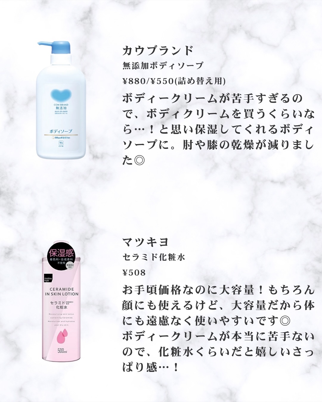 リップケア クリーム/キュレル/リップクリームを使ったクチコミ（2枚目）