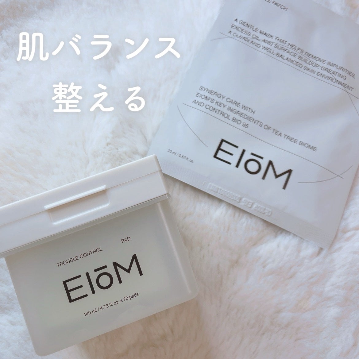 ã«ã³ã ðž on LIPS ãèãã©ã³ã¹æŽãã/EIOMèã®äžã«ååšããããã€ã¯ããã€ãªãŒã ..ãïŒ1æç®ïŒ