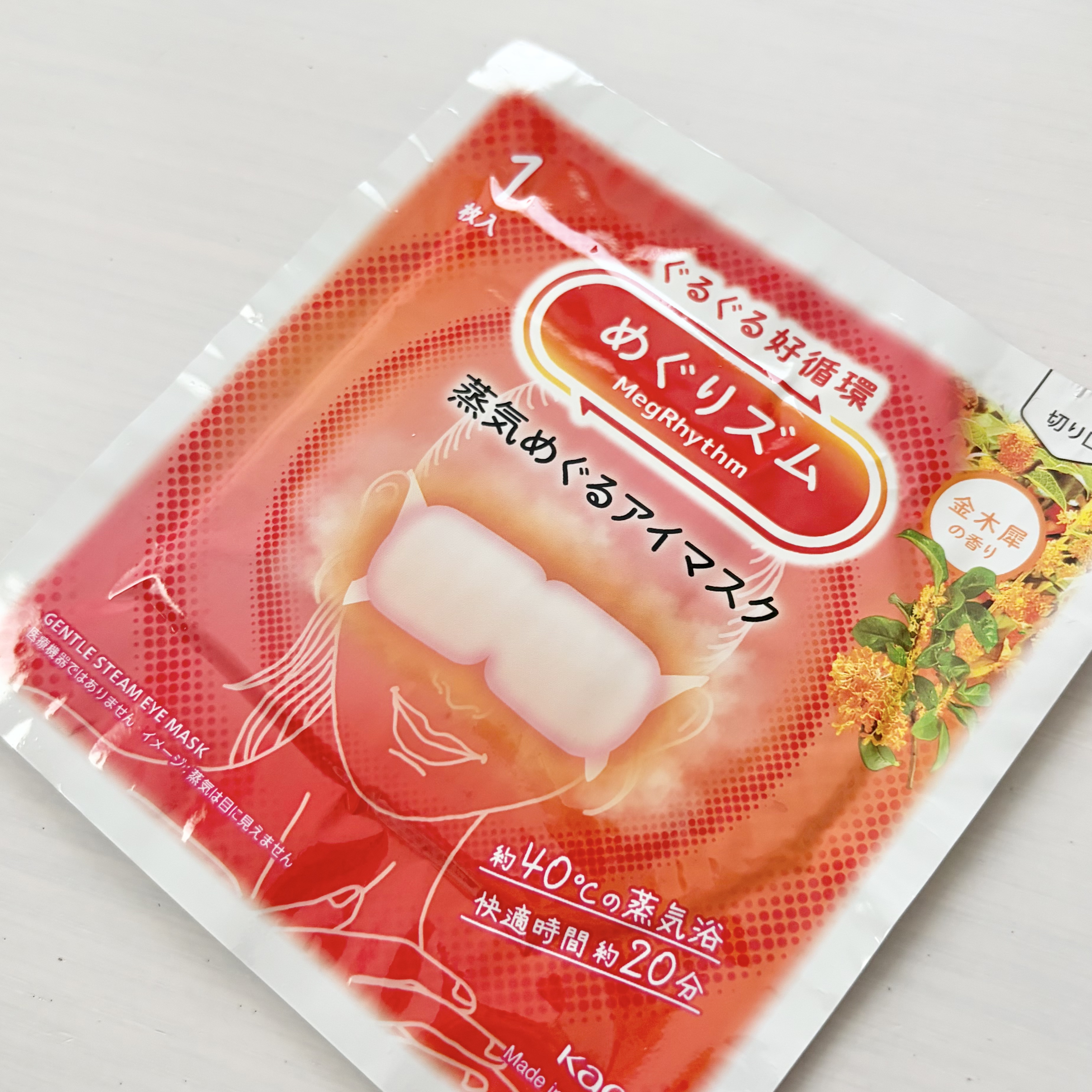 めぐりズム 蒸気めぐるアイマスク 金木犀の香り/めぐりズム/ホットアイマスクを使ったクチコミ（1枚目）