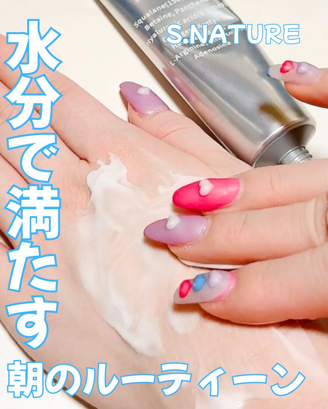 アクアスクワランモイスチャークリーム/S.NATURE/フェイスクリームを使ったクチコミ（2枚目）