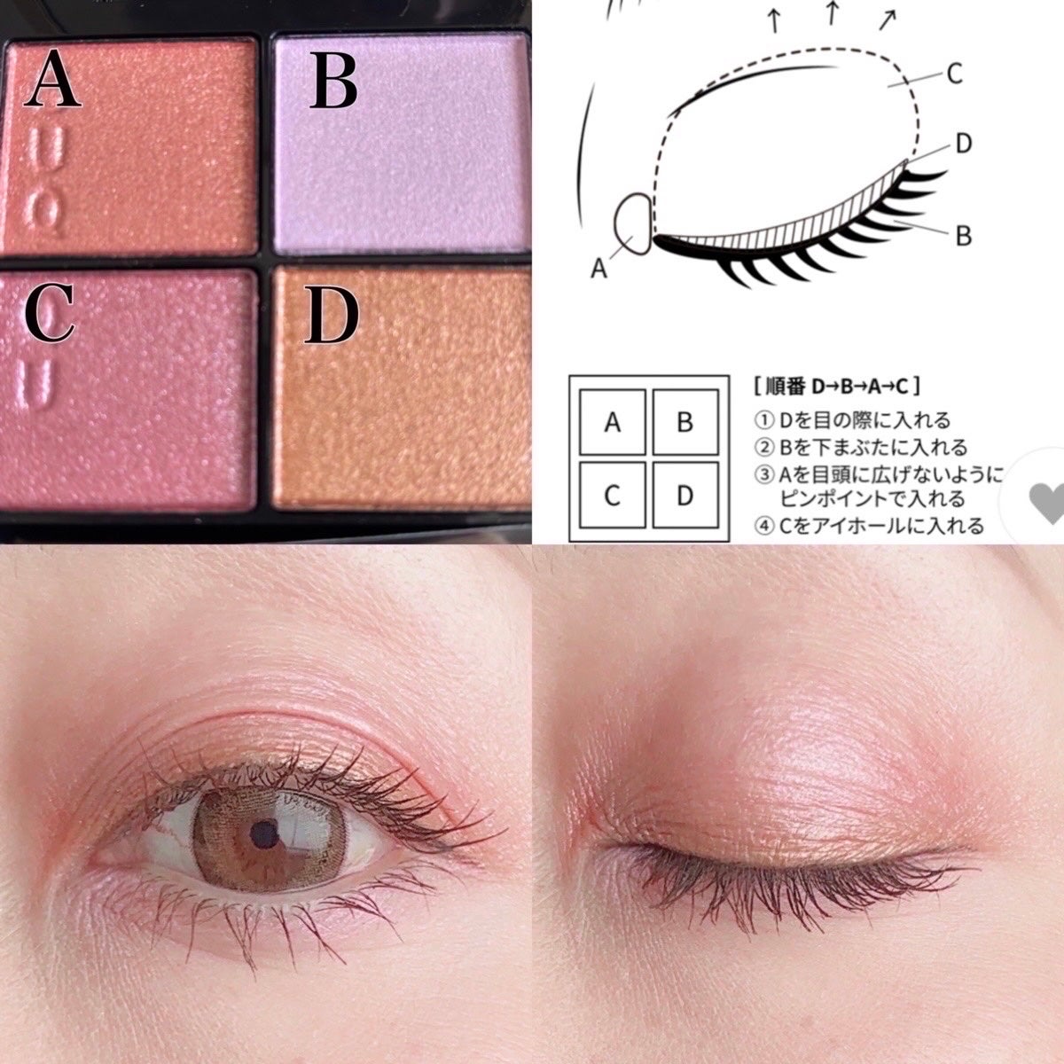 シグニチャー カラー アイズ/SUQQU/アイシャドウパレットを使ったクチコミ(3枚目)