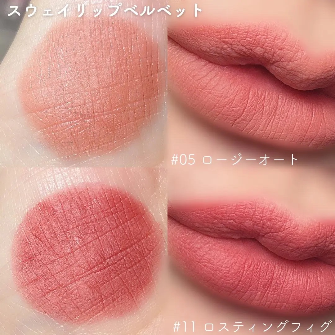 スウェイリップベルベット/too cool for school/リップティントを使ったクチコミ（2枚目）