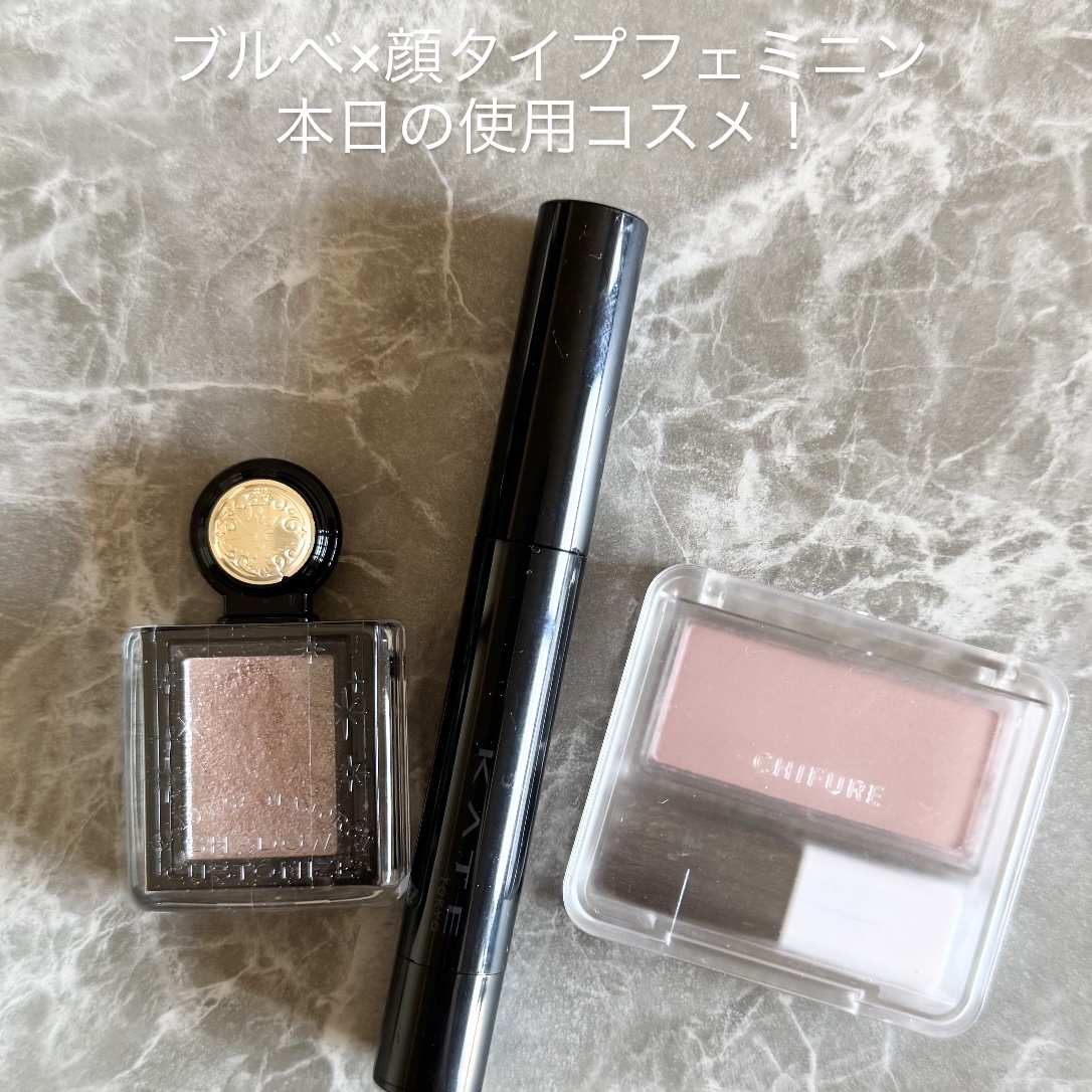 パウダー チーク/ちふれ/パウダーチークを使ったクチコミ（1枚目）