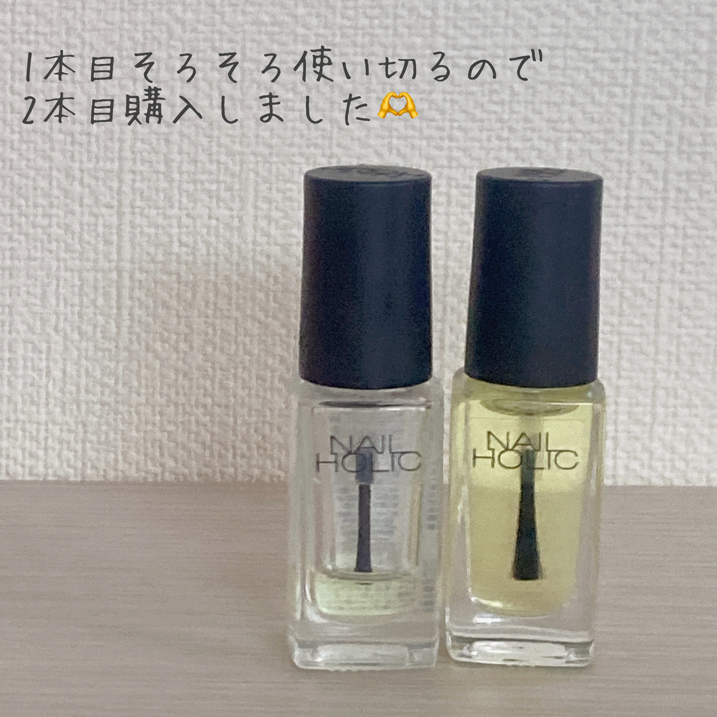 キューティクルオイル/ネイルホリック/ネイルオイル・トリートメントを使ったクチコミ（3枚目）