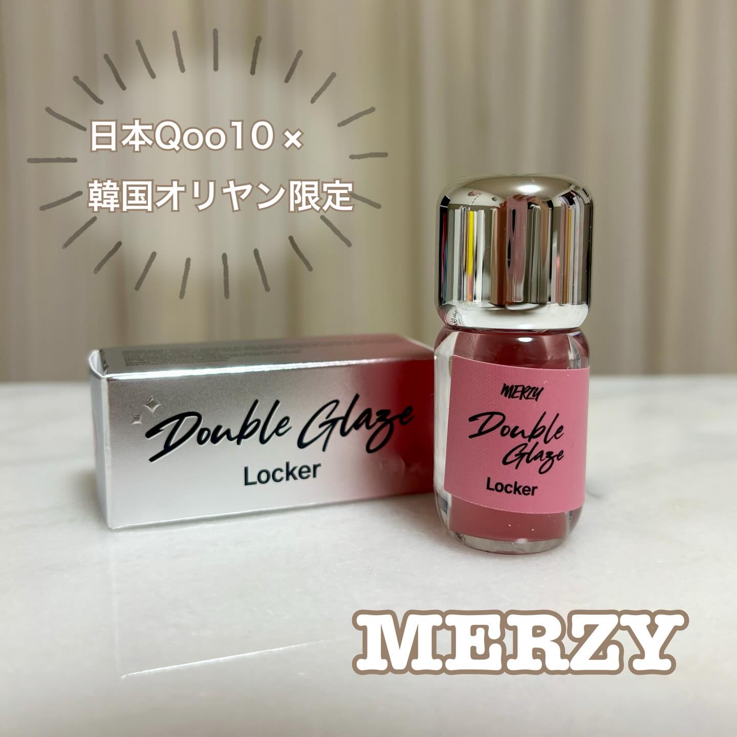 ダブルクレイズロッカー/MERZY/口紅を使ったクチコミ（1枚目）