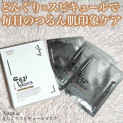 を使ったクチコミ(1枚目)