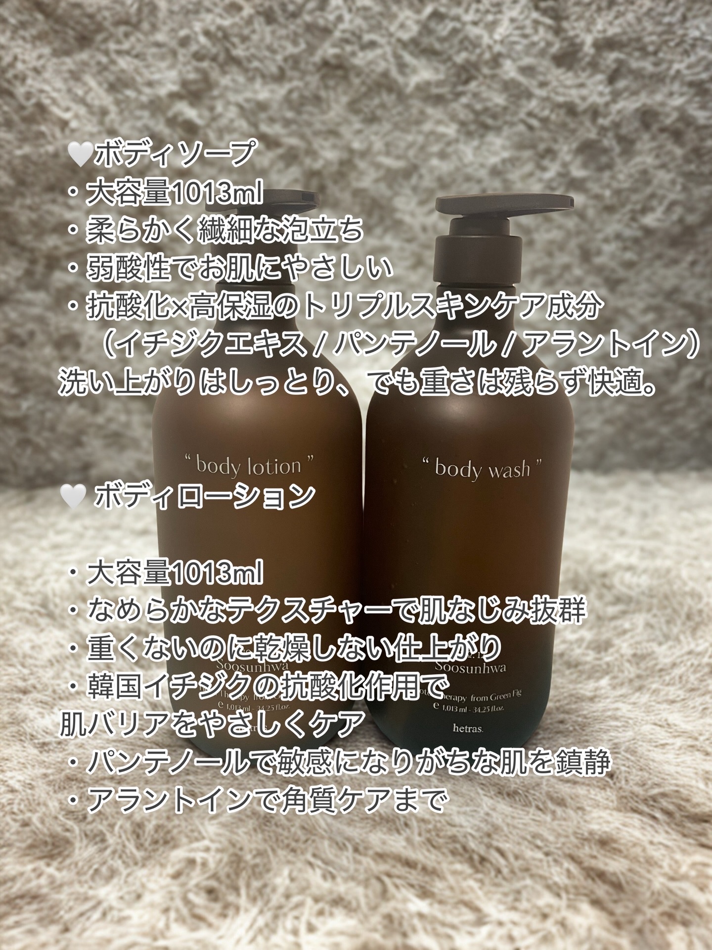 ヘトラス　ボディーローション/hetras/その他スキンケアを使ったクチコミ（3枚目）