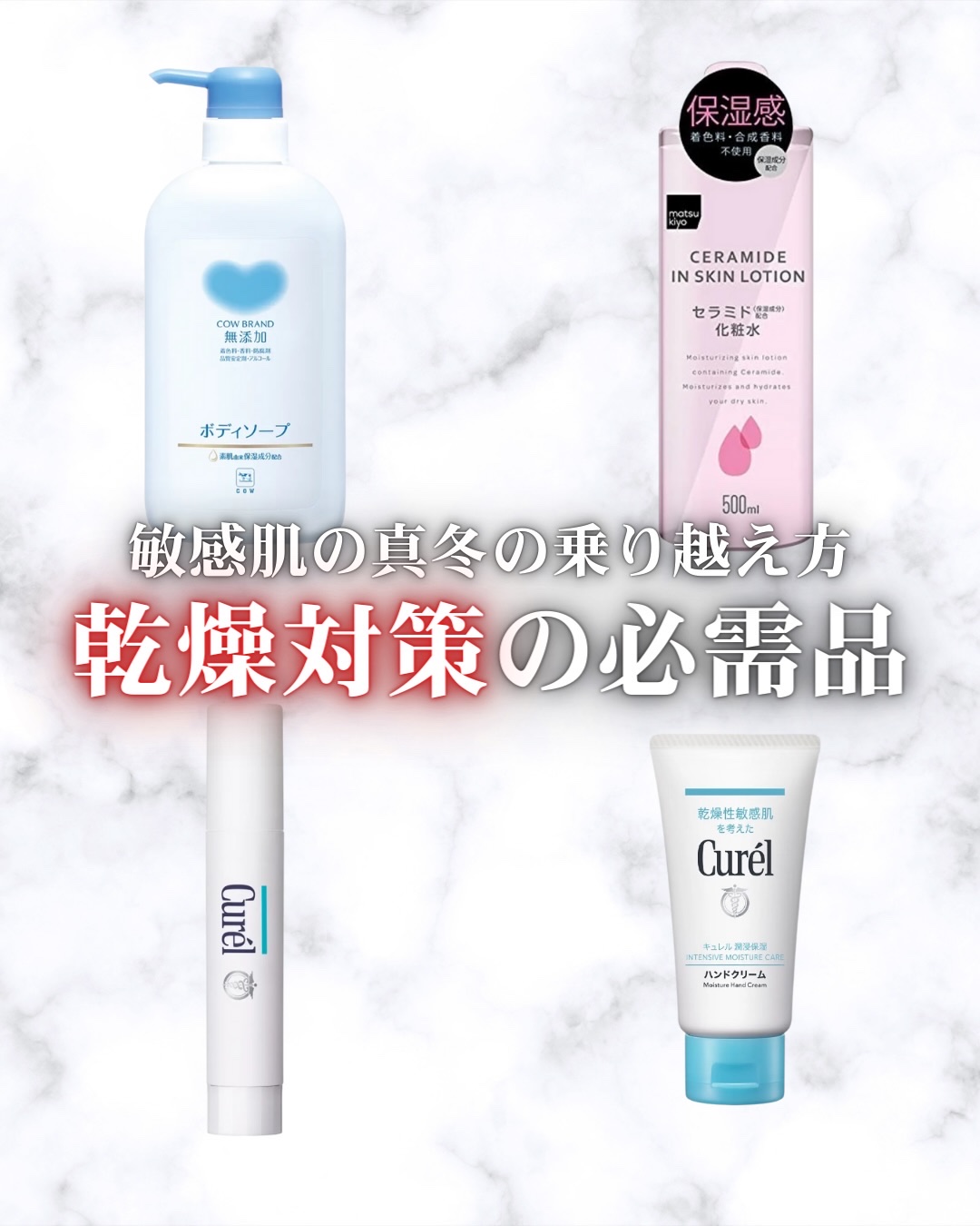 リップケア クリーム/キュレル/リップクリームを使ったクチコミ（1枚目）