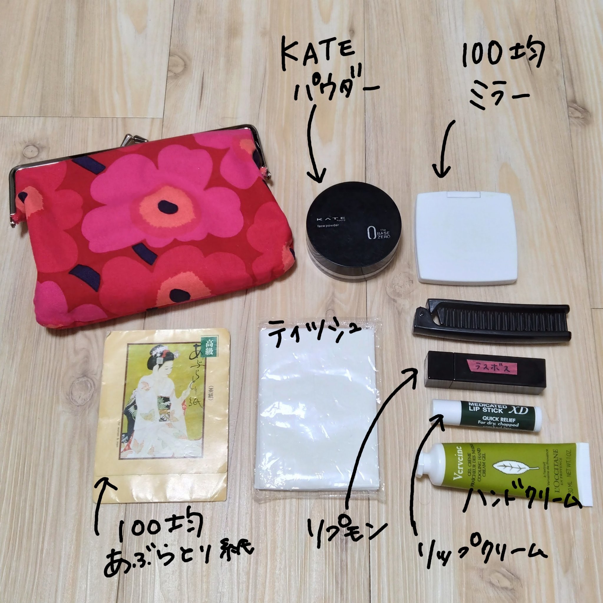 ヴァーベナ アイスハンドクリーム/L'OCCITANE/ハンドクリームを使ったクチコミ（2枚目）