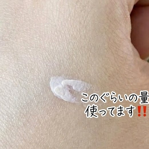 M·A·C プレップ プライム 24 アワー エクステンド アイ ベース/M・A・C/アイシャドウベースを使ったクチコミ（3枚目）