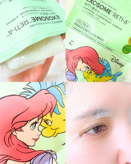 リードルS レチA EXマスク/VT/シートマスク・パックを使ったクチコミ(4枚目)