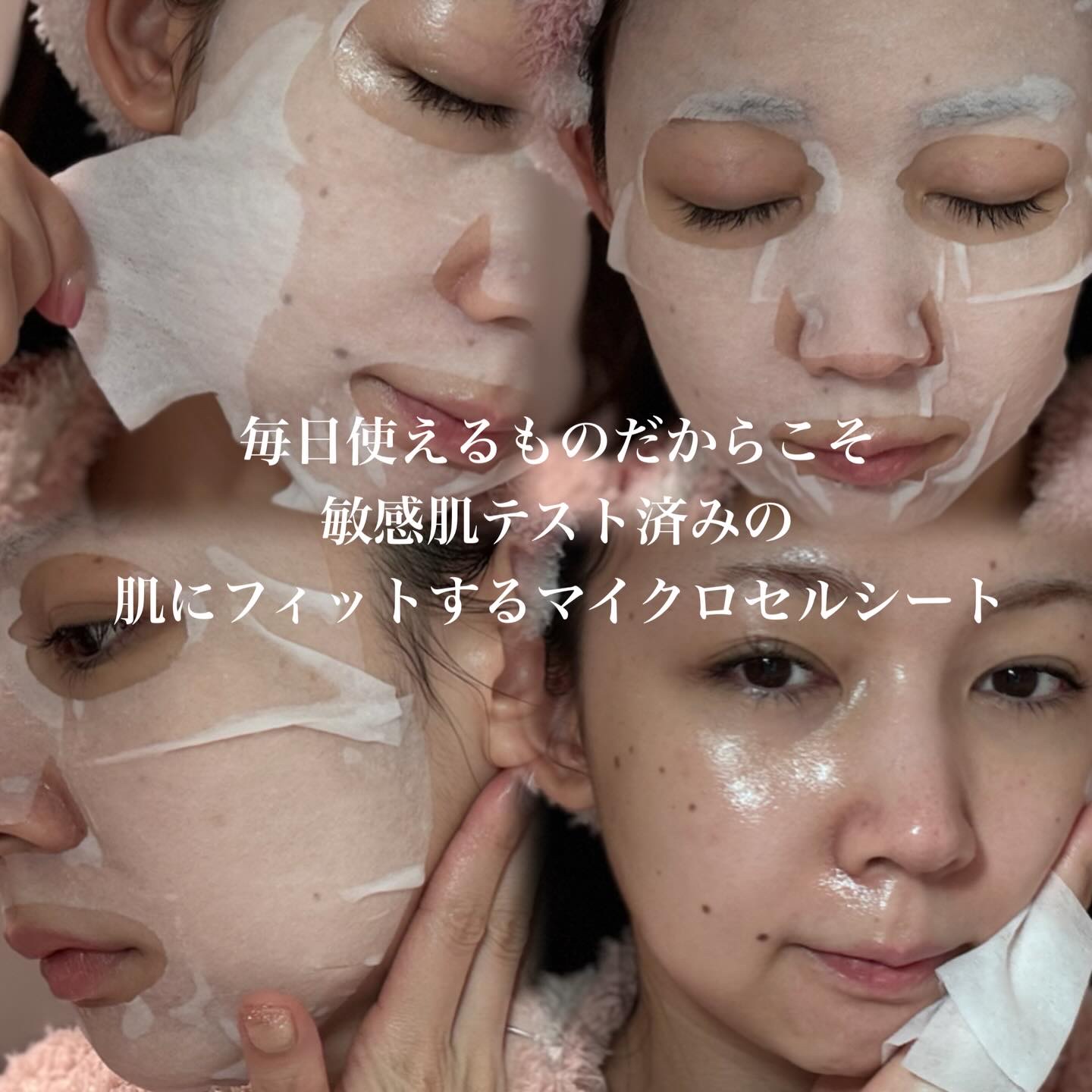 NMNブルースーパーレチノールデイリーターンオーバーマスク/Milk Touch/シートマスク・パックを使ったクチコミ（2枚目）