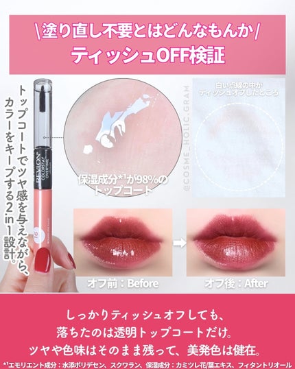 レブロン カラーステイ オーバータイム リップカラー N/REVLON/口紅を使ったクチコミ(5枚目)