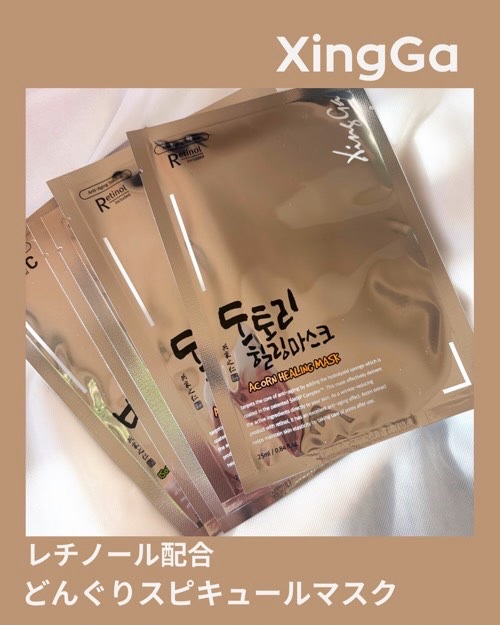 どんぐりスピキュールマスク/Xingga/シートマスク・パックを使ったクチコミ（1枚目）