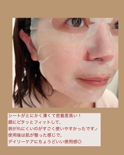 どんぐりスピキュールマスク/Xingga/シートマスク・パックを使ったクチコミ（2枚目）