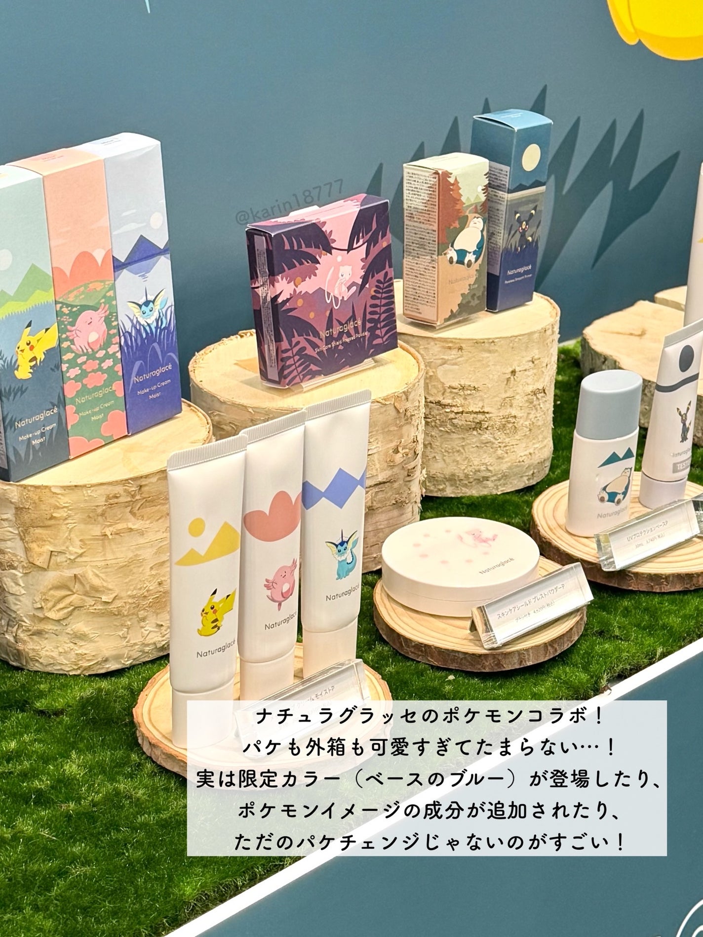 ãããð·æçš¿ããæ¹ãã©ãã on LIPS ãããããã°ãªãŒã³ãããžã§ã¯ã~ãµã¹ãããã«ãã¥ãŒãã£ãŒïŒã©ã€ã..ãïŒ3æç®ïŒ