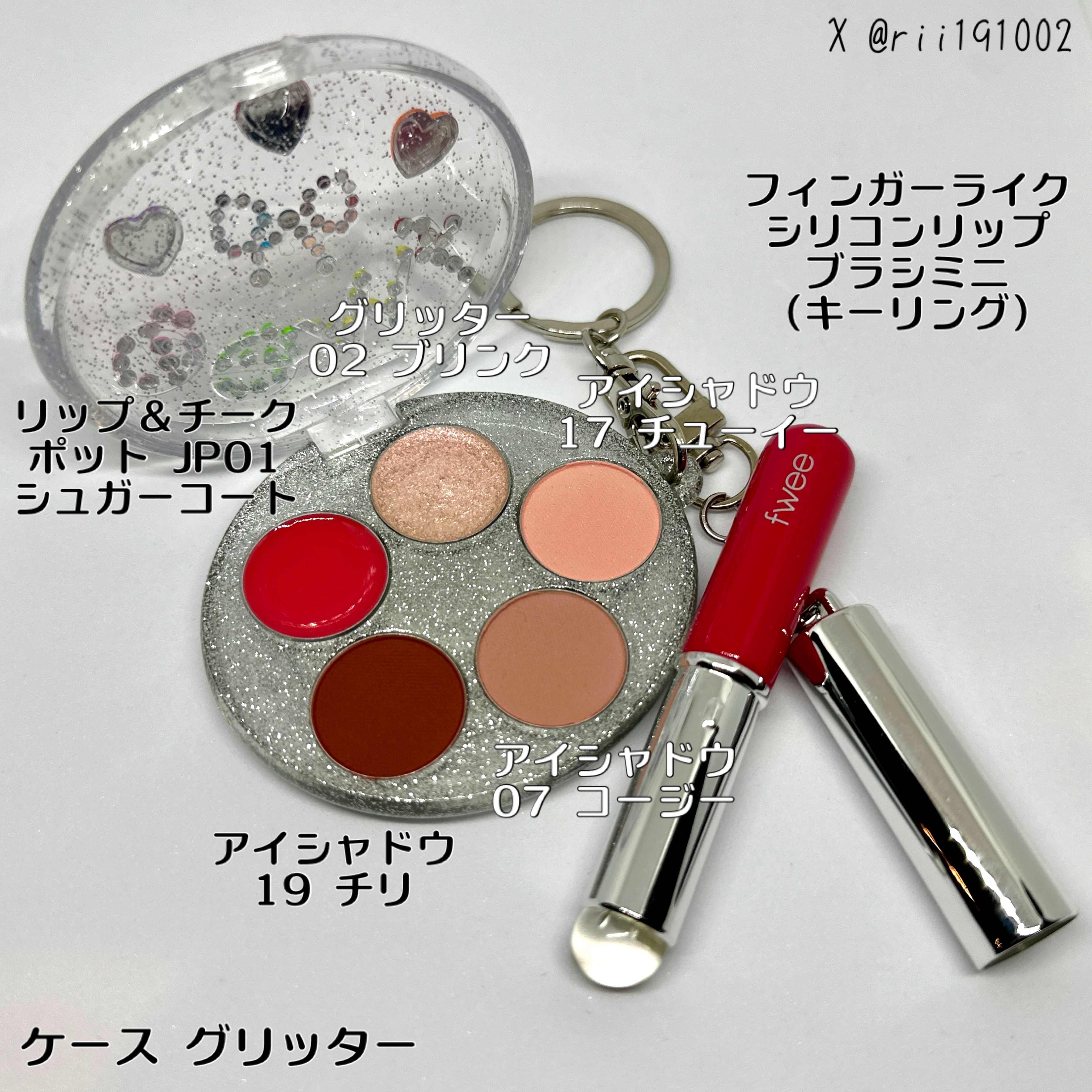 DIYポケットマルチパレット/fwee/マルチパレットを使ったクチコミ（2枚目）