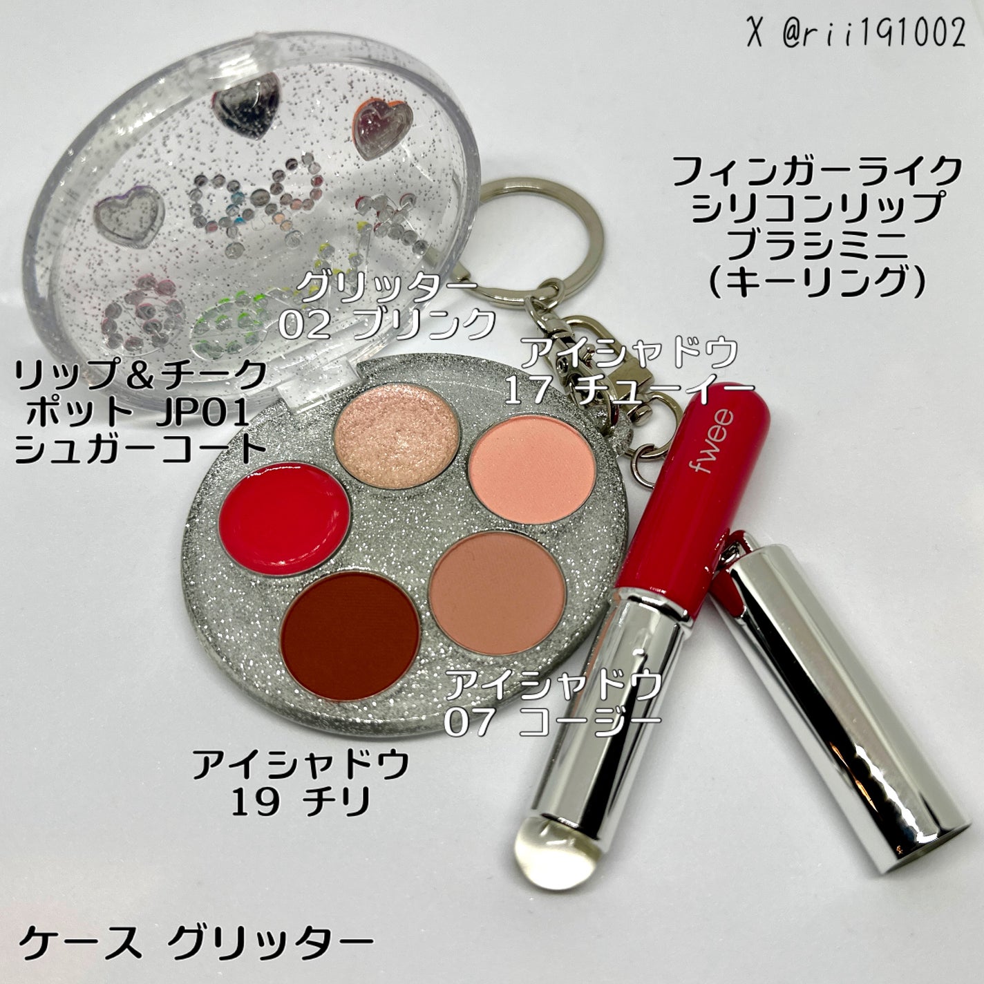 DIYポケットマルチパレット/fwee/マルチパレットを使ったクチコミ(2枚目)