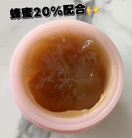 HONEY BERRY NOURISHING WASH OFF PACK/NEERG/洗い流すパック・マスクを使ったクチコミ(3枚目)